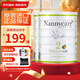 納尼凱爾（NannyCare）英國羊奶粉進(jìn)口嬰幼兒童配方奶粉900g 2段（6-12個(gè)月）2罐-效期25.11