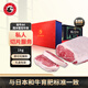 龍江和牛國產(chǎn)和牛原切A4西冷雪花牛排整條定制1kg谷飼 節日禮盒 源頭直發(fā)