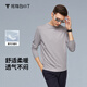 拇指白小T【斷碼】秋冬男士T恤3D打印羽絨科技面料圓領(lǐng)長(cháng)袖T恤保暖上衣 灰色 5XL