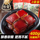 三珍齋 東坡肉200g*2袋紅燒肉扣肉下飯熟食烏鎮特產(chǎn)鹵豬肉速食小吃 400克（200克東坡肉*2袋）