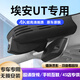 道道拍（DA DA PAI）適用于25款廣汽埃安UT 專車專用行車記錄儀免走線高清夜視埃安ut 1K標(biāo)清【單鏡頭】1296P+64G卡 2025款 420智享版/智豪版/智尊版