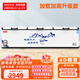 HLAOXUE冰柜商用家用臥式冷柜大容量冷藏冷凍單溫雙溫好雪冰柜 2088單溫雙機(jī)智能款（長(zhǎng)2.65米加大容量）