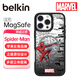 貝爾金（BELKIN）適用蘋果16ProMax手機(jī)殼 迪士尼蜘蛛俠定制款 iPhone16ProMax手機(jī)保護(hù)套 MagSafe磁吸帶殼充電
