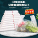 喜潤(rùn)家塑料袋外賣打包袋加厚26*42CM透明超市購(gòu)物袋手提袋100只