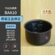 虎牌電飯煲內膽JBA JKT JKL JKW JAY日本原裝進(jìn)口內鍋 日本直郵 JBA-A/B/S10內膽