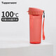 特百惠（Tupperware）茶韻500ML塑料杯男女士學(xué)生夏季運(yùn)動水杯子便攜七夕送禮 西柚紅