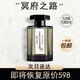 JEAN MISS正品冥府之路香水男士木質(zhì)調(diào)古龍香氛持久留香淡香送男友生日禮物 100ML*1瓶 冥府之路【贈(zèng)小樣*2】