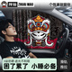 拽貓汽車(chē)窗簾遮陽(yáng)簾側窗防曬隔熱車(chē)載遮陽(yáng)擋隱私簾軌道式遮光防蚊車(chē)簾 醒獅款（前排主駕駛）單個(gè)