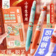 咔巴熊可擦鋼筆 按動藍色熱可擦正姿練字墨囊鋼筆 三年級小學生4-6年級專用 靈蛇迎春