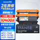 天色tn2215粉盒適用兄弟mfc7360硒鼓dcp7057粉盒hl2240 2130 7470d 7060d 7860 fax2890打印機墨盒dr2250