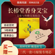 香身艾寶長(cháng)椿堂艾灸寶艾香顏艾灸寶電加熱護腰帶暖腿艾草熱敷包電加熱艾寶 二代一套+1原裝專(zhuān)用芯