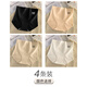 貓人（MiiOW）塑身內(nèi)褲女冰絲加長(zhǎng)襠高腰無(wú)痕輕收腹10A抑菌提臀奶皮褲3D翹臀 【提臀收腹+10A加長(zhǎng)襠】B組 4條 L 【建議重100-120斤】