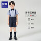 羅蒙男童演出服套裝男孩生日花童幼兒園禮服畢業(yè)服 藏青色 130