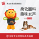 貴為（GiGwi）狗狗玩具毛絨發(fā)聲幼犬玩具耐咬磨互動玩具小型犬寵物玩具 