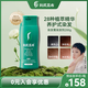 利尻昆布進(jìn)口染發(fā)劑200g 補(bǔ)染遮蓋白發(fā)染發(fā)膏天然草本植物無(wú)刺激通用黑色