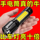 【進口】強光手電筒小型便攜式腰夾充電式照明燈多功能小鋼炮 德國大燈珠【爆亮】