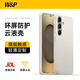 W&P適用三星S25手機殼真液態(tài)硅膠三星GalaxyS25保護套全包防摔輕奢親膚男女款巖石灰wp