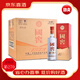 國窖國窖1573濃香型52度高度白酒500ml*6瓶整箱禮盒裝白酒【喜酒】 52度 500mL 6瓶 國窖1573整箱裝