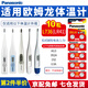 松下（Panasonic）LR41 L736F AG3 192紐扣電池適用于歐姆龍?bào)w溫溫度計(jì)MC-3B 141 145 246 341 342 347 680 170 683 10粒裝