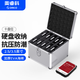 奧?？疲∣RICO）2.5/3.5英寸固態(tài)機(jī)械多盤位保護(hù)箱收納盒包磁盤硬盤存儲盒防潮防塵防震手提帶鎖扣全鋁 BSC35