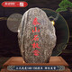 泰山老奶奶泰山石敢當(dāng)原石安鎮(zhèn)宅刻字陽(yáng)石客廳辦公室內(nèi)書房風(fēng)水靠山石頭擺件 泰山石--石敢當(dāng)立式高度140-150厘米