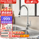 美標(biāo)廚房冷熱水龍頭零鉛水路高拋節(jié)水全銅抽拉感應(yīng)出水龍頭水槽洗菜盆 臻廚抽拉水龍頭（四出水模式）