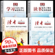 讀者高票經(jīng)典美文 讀者精華 每個人的傍晚都住著故鄉(xiāng)的晚霞 人生只是路過沒什么不可放下 指南擺脫精神內(nèi)耗允許一切發(fā)生 成年人解壓擺脫束縛的心靈讀本文摘 【全4冊】讀者經(jīng)典美文+勵志蝶變篇