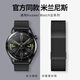 華為表帶GT5pro/GT/gt2/GT4米蘭尼斯雙磁吸透氣watch4pro金屬表鏈 米蘭尼斯雙磁吸-黑色 gt/GT Runner(22mm)