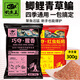 釣魚(yú)王新品巧奪紅蟲(chóng)蚯蚓鯽魚(yú)野釣餌料黑坑魚(yú)食春季一包搞定濃腥鳊鯉魚(yú)食 巧奪紅蟲(chóng)蚯蚓+巧奪腥香【共2包】