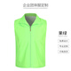 北集馬甲工作服定制超市教培志愿者活動(dòng)宣傳背心 HT-單層馬甲-果綠 M