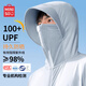 名創(chuàng)優(yōu)品UPF100+高倍防曬衣男冰絲輕薄戶外騎行釣魚涼感防曬服Z 藍(lán) XL