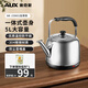 奧克斯（AUX）電熱水壺電水壺?zé)崴畨?04不銹鋼5L大容量暖水壺?zé)畨亻_水壺商用家用智能自動(dòng)斷電 5L 加厚版+一體式壺身+304不銹鋼