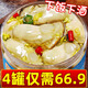 ?；蕿承迈r即食冷凍蒜蓉麻辣大生蠔肉罐頭熟食牡蠣肉預制菜生鮮 蒜蓉*2+麻辣*2（共4罐）