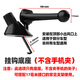 伴君適用廣汽AION埃安Yplus車載手機支架側(cè)面空調(diào)出風(fēng)口手機架導(dǎo)航夾 底座（不含手機夾）