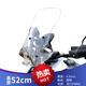賽拉非尼（SaiLaFeiNi）適用25新款本田XADV750風(fēng)擋改裝XADV加高擋風(fēng)配件擋雨板前擋本田2 透明52cm高23-25款xadv