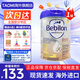 牛欄（bebilon）荷蘭牛欄白金波蘭版嬰幼兒配方牛奶粉 2段800g【6-12個月】1罐裝