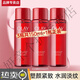 玉蘭油（OLAY）大紅瓶水乳套裝勝肽化妝護膚品補水保濕緊致on [試用]精華水50ml*3