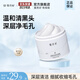 雪玲妃亞馬遜白泥清潔面膜改善黑頭粉刺泥膜舒緩控去油保濕 白泥純凈版125g