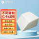 真地（Realand） IC卡60張/盒  考勤卡 ic門禁卡 消費卡 電梯卡 白卡 復旦芯片 IC薄卡60張/盒