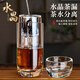 塔馳密司（TOUCH MISS）天然原礦水晶杯家用帶茶漏杯子男士辦公茶水分離杯高檔水晶茶杯 月牙飄逸杯（帶茶漏）350ml