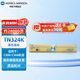 KONICA MINOLTA 柯尼卡美能達(dá)  TN324K 柯美碳粉耗材黑色墨粉 （適用C308/C368機型）印量28000頁