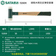 世達(dá)（SATA）92604 胡桃木柄無反彈安裝錘50MM 汽修鈑金敲擊榔頭 橡膠錘