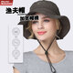 ALPINT MOUNTAIN戶(hù)外出游遮陽(yáng)釣魚(yú)帽春夏季防風(fēng)遮陽(yáng)帽太陽(yáng)帽男漁夫帽大檐牛仔帽