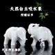 阿富汗白玉大象擺件招財客廳玄關(guān)吸水象風(fēng)水鎮宅商鋪開(kāi)業(yè)家居飾品 長(cháng)20厘米一對+證書(shū)+底座
