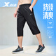特步（XTEP）運(yùn)動(dòng)短褲七分褲速干運(yùn)動(dòng)褲透氣男褲戶(hù)外訓(xùn)練學(xué)生跑步送爸爸