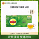 立頓（Lipton）綠茶安徽黃山50g 送禮非獨(dú)立袋泡雙囊茶包辦公室下午茶2g*25包