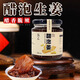 醋泡生姜山西老陳醋泡姜腌生姜小黃姜農(nóng)家自制腌制紅糖醋泡姜片 【第三瓶0元】醋泡生姜 690g