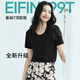 伊芙麗（eifini）【安心品質(zhì)】蔣欣代言索羅納面料簡約基礎(chǔ)款U領(lǐng)T恤女百搭短袖 黑色 U領(lǐng) L 115-125斤