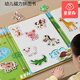星星舟早教磁力拼圖玩具3-6歲寶寶入門級拼板女孩認知書生日禮物 【全套3本】數(shù)字果蔬+動物+交通