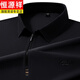 恒源祥夏季寬松休閑polo衫翻領(lǐng)中年男拉鏈冰絲彈力短袖T恤 黑色 M 165